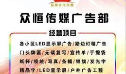 最新头条爆料电话是多少,揭秘神秘热线背后的真相
