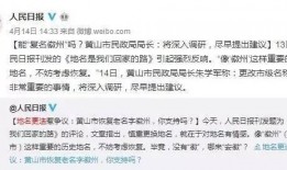 东莞有新闻如何爆料