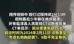 武安最新爆料事件处理结果,官方公布处理结果，真相大白