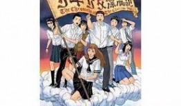 少女漂流记在线观看,青春岁月的奇幻漂流之旅
