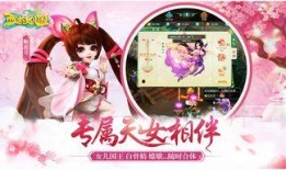 飞舞的天女在线观看,梦幻仙境的奇幻之旅
