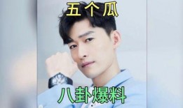 天涯娱乐爆料的明星,明星私生活大曝光，独家爆料震惊娱乐圈！
