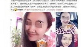 咸阳出轨爆料事件视频曝光,视频曝光引发舆论风暴