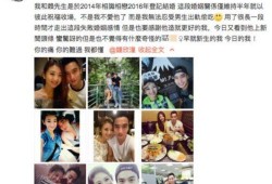 广东靓坤前妻爆料视频