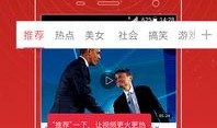 崔永光最新爆料新闻视频,揭秘娱乐圈惊人内幕！