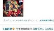娱乐圈爆料照片真实吗,真相还是虚构？