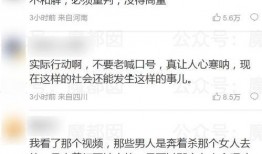 微信爆料唐山打人案件视频,现场视频曝光，暴力冲突引发社会关注