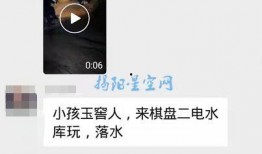 网友爆料溺水视频大全集,惊心动魄的溺水瞬间大盘点