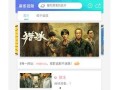 免费视频在线观看一,在线观看一生的无限可能