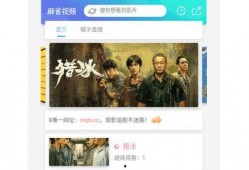 免费视频在线观看一,在线观看一生的无限可能