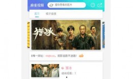 免费视频在线观看一,在线观看一生的无限可能