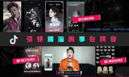 如何爆料网红抖音视频呢,轻松掌握曝光技巧