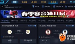 王者荣耀春季赛爆料最新,新英雄亮相，精彩对决即将上演