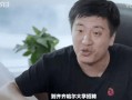张雪峰最近爆料视频是真的吗,事实真相究竟如何？