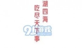 吃瓜娱乐揭秘吃瓜视频,揭秘娱乐圈幕后真相