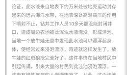 爆料传销新闻视频最新版,揭秘传销新闻视频曝光惊人内幕