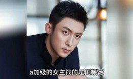 天涯娱乐爆料的明星,明星私生活大曝光，独家爆料震惊娱乐圈！