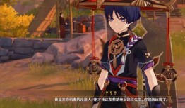 散兵爆料技能演示视频