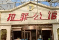 银川酒店爆料事件最新,揭秘事件背后惊人真相