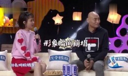综艺五哈爆料视频,综艺幕后故事大公开