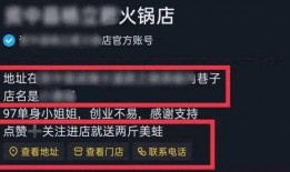 拍短视频技巧爆料怎么做,拍出爆款短视频的技巧爆料