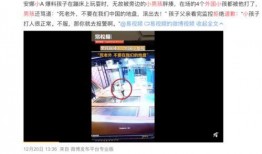 丰宁一中爆料事件视频,真相与争议的交织