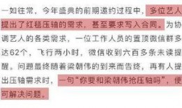 最新八卦圈爆料消息新闻,神秘恋情曝光，明星夫妻疑分手？