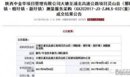 浦北最新爆料案件结果,真相大白，正义得以伸张