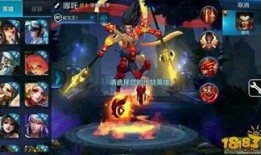 王者258最新爆料英雄,神秘英雄登场，战力升级引期待