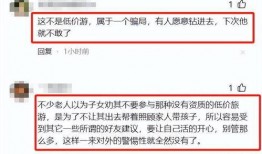 武安最新爆料事件处理结果,官方公布处理结果，真相大白