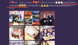 爆料拍戏细节视频播放大全,影视剧拍摄幕后细节大揭秘