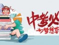 洪晓龙最新爆料消息视频,揭秘事件背后惊人真相