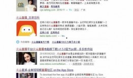 今日一线网上爆料在哪,网上爆料热点追踪