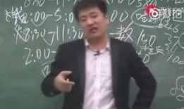 张雪峰最近爆料视频是真的吗,事实真相究竟如何？