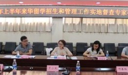 重庆市教委最新爆料,教育改革动态及政策调整全解析