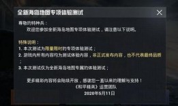 和平精英ss18手册爆料视频,全新内容抢先看，揭秘游戏新篇章