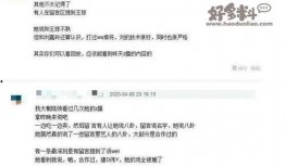 娱乐圈天涯真实爆料网址,揭秘明星幕后真相