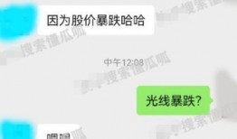 圈内人爆料长条西瓜视频,长条西瓜视频背后的惊人真相