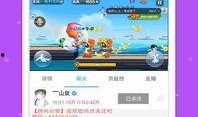 小鸡直播爆料视频下载安装,揭秘下载安装过程，带你轻松体验直播魅力