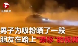 抖音叔叔爆料视频大全最新,揭秘热门视频背后的秘密与精彩瞬间