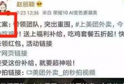 爆料娱乐圈骗人,揭秘那些骗人生财的惊天骗局