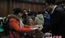 农民新闻视频爆料大全