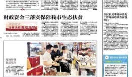 今日包头最新爆料,揭秘城市新动态与未来发展规划”