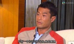 古天乐豆瓣爆料事件视频,揭秘娱乐圈背后的真相