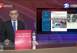 辽宁最新爆料新闻,揭秘某重大事件背后真相