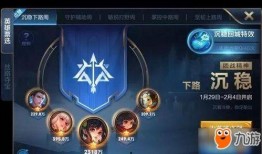 新孙尚香爆料视频播放,技能升级，战场霸主归来！