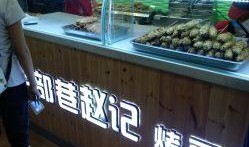 郑州学校新瓜最新爆料,揭秘校园风云再起背后的真相