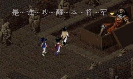 大将星光村爆料视频