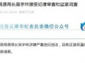 灌南最新爆料消息,揭秘神秘事件背后的真相！