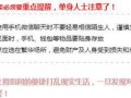 新闻爆料曝光怎么处理,新闻爆料曝光事件处理全解析